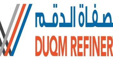 وظائف مصفاة الدقم والصناعات البتروكيماوية 2023 ”Duqm Refinery” في سلطنة عمان لجميع الجنسيات