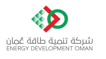 شركة تنمية طاقة عمان تعلن عن وظائف شاغرة في تخصصات مختلفة لجميع الجنسيات