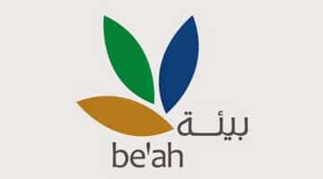 وظائف شركة بيئة 2023 ”be’ah” في سلطنة عمان لجميع الجنسيات