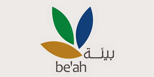 وظائف شركة بيئة 2023 ”be’ah” في سلطنة عمان لجميع الجنسيات