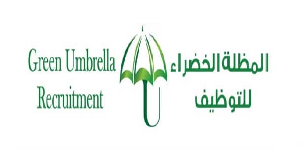 وظائف شاغرة في مسقط بسلطنة عمان لدي شركة المظلة الخضراء