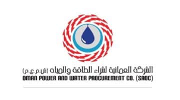 وظائف الشركة العمانية لشراء الطاقة والمياه 2023 في سلطنة عمان لجميع الجنسيات