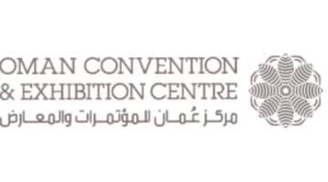 وظائف مركز عمان للمؤتمرات والمعارض 2023 ( OCEC Oman ) في سلطنة عمان لجميع الجنسيات