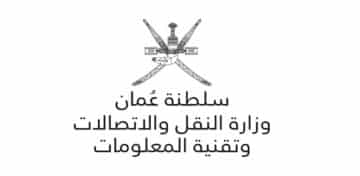 وزارة النقل والاتصالات وتقنية المعلومات سلطنة عمان توفر وظائف شاغرة إدارية قانونية