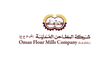 وظائف شاغرة لدي ‏شركة المطاحن العمانية ( Oman Flour Mills ) برواتب ومزايا عالية