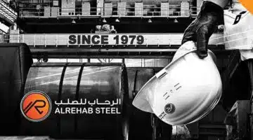 Al Rehab for Trade and Industry