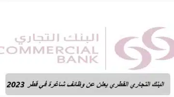 Commercial Bank
