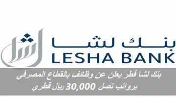 Lesha Bank