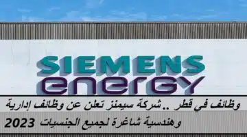 Siemens1