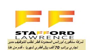 Stafford Lawrence Ltd
