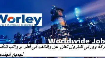 Worley petroleum company jobs