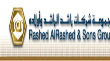 الراشد