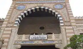 نتيجة مسابقة الأئمة