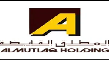 وظائف شركة المطلق المحدودة
