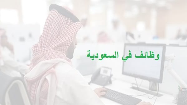 مطلوب ‏لشركة تعمل في مجال المطاعم