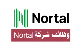 وظائف شركة Nortal في سلطنة عمان برواتب ومزايا عالية لجميع الجنسيات