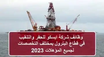 Esco drilling and exploration jobs