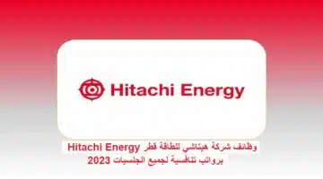 Hitachi Energy