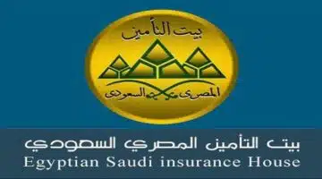 Jobs of the Egyptian Saudi Insurance House