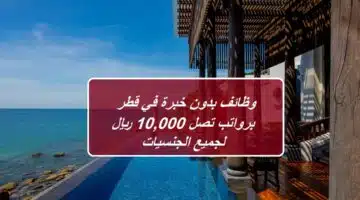 Jobs without experience in Qatar