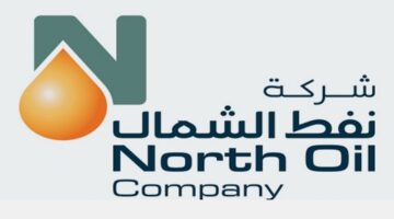 وظائف قطرية في شركة نفط الشمال قطر للمواطنين والأجانب برواتب 20,000 ريال