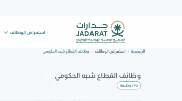 ‏لقطة الشاشة 2025 05 20 في 12.16.08 ص