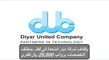 Diyar united company jobs in qatar