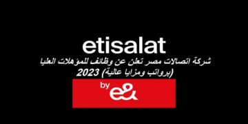 شركة اتصالات مصر تعلن عن وظائف للمؤهلات العليا (برواتب ومزايا عالية) 2023