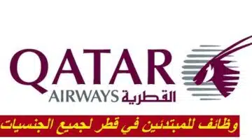 Jobs for beginners in Qatar I have Qatar Airways