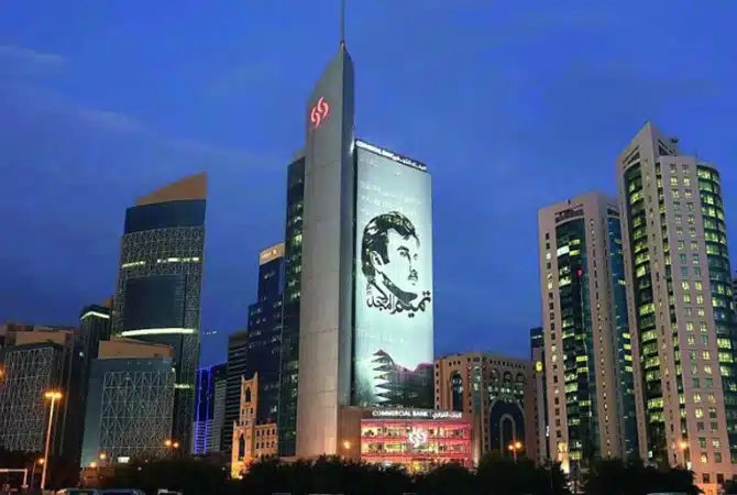 Qatar Commercial Bank announces jobs1