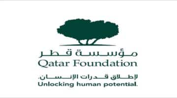 إعلان وظائف مؤسسة قطر Qatar Foundation 2023 برواتب تنافسية لجميع الجنسيات
