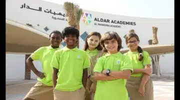 الدار للتعليم