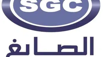 الصايغ