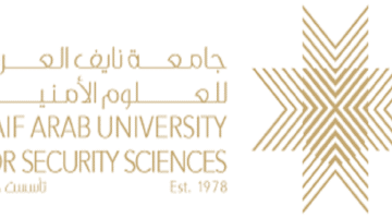 جامعة نايف العربية للعلوم الأمنية تعلن موعد القبول للتقديم على برامج الدراسات 