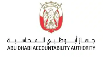جهاز أبوظبي للمحاسبة