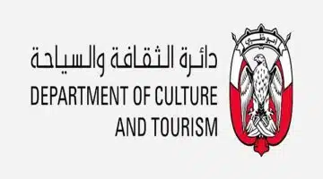 دائرة الثقافة والسياحة