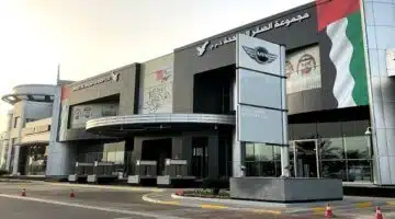 مجموعة الصقر المتحدة