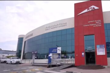 وظائف هيئة الطرق والمواصلات في دبي (للمواطنين والمقيمين)