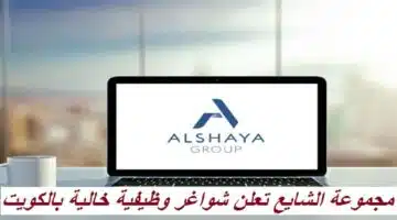Alshaya Group jobs
