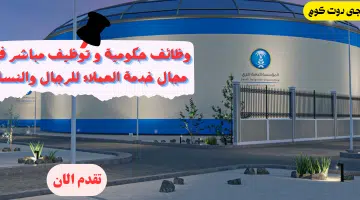 الرى