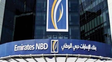 وظائف بنك الإمارات دبي الوطني لجميع الجنسيات