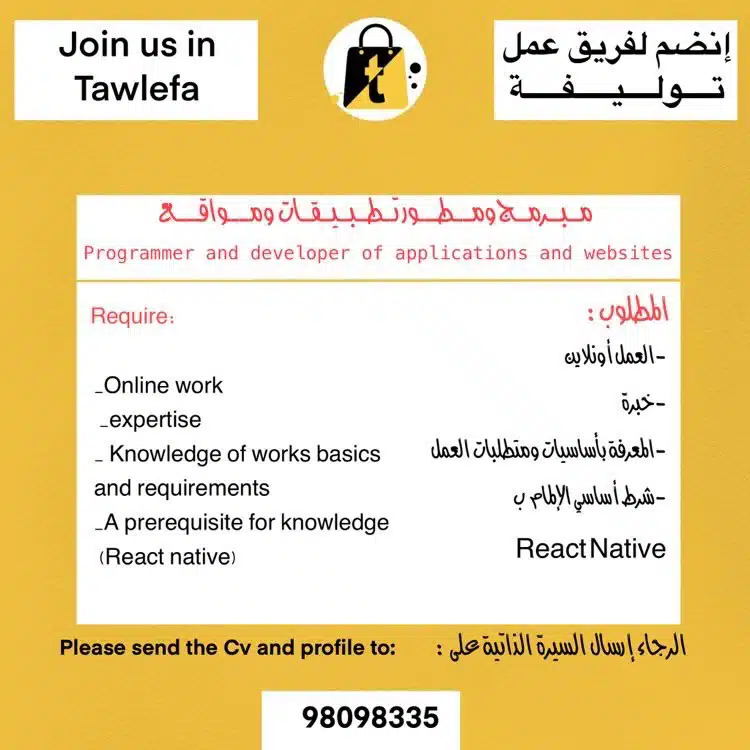 Jobs in Muscat - Jobs in Oman - وظائف شاغرة في سلطنة عمان - وظائف للأجانب في سلطنة عمان