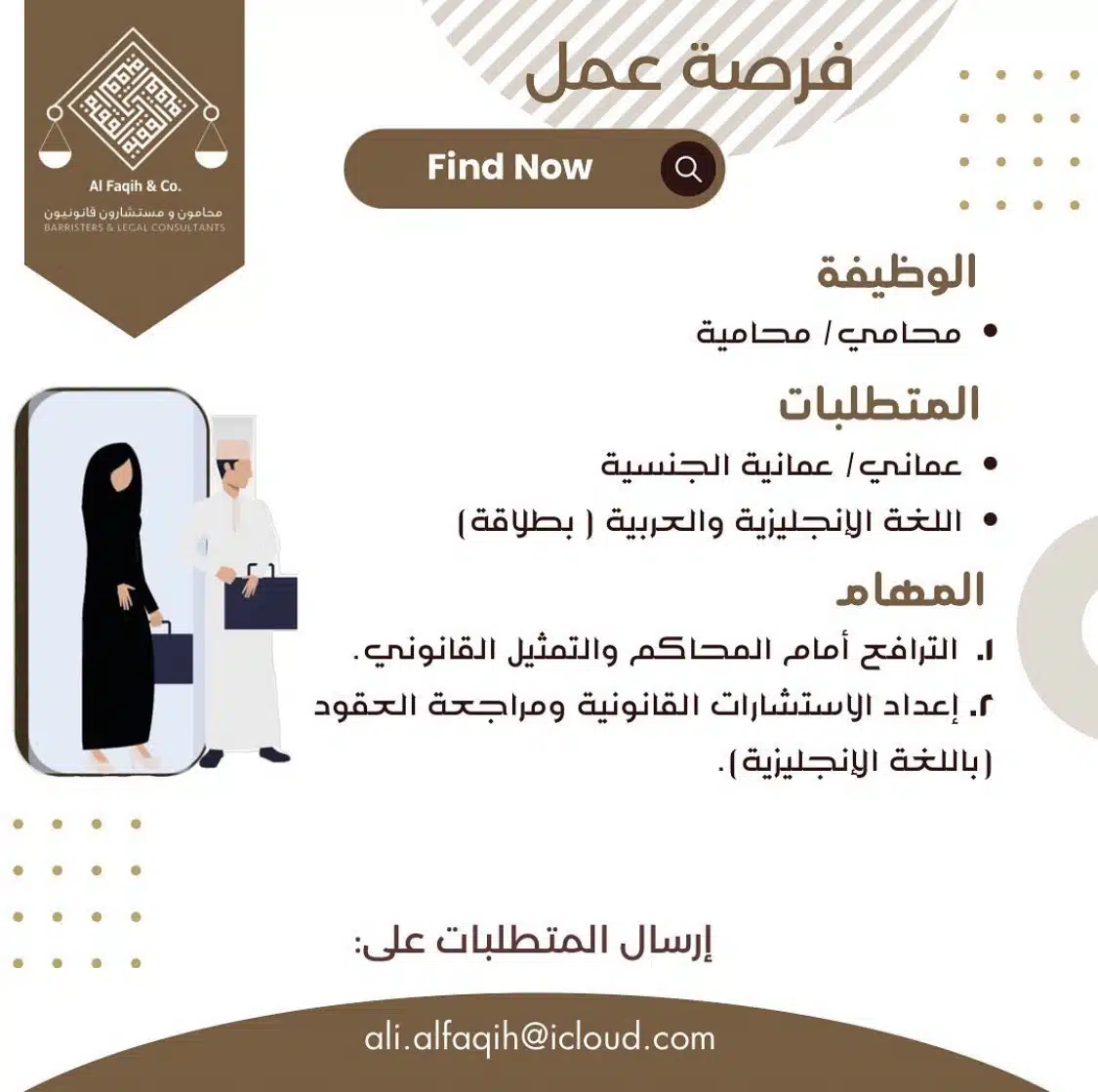 Jobs in Muscat - Jobs in Oman - وظائف شاغرة في سلطنة عمان - وظائف للأجانب في سلطنة عمان