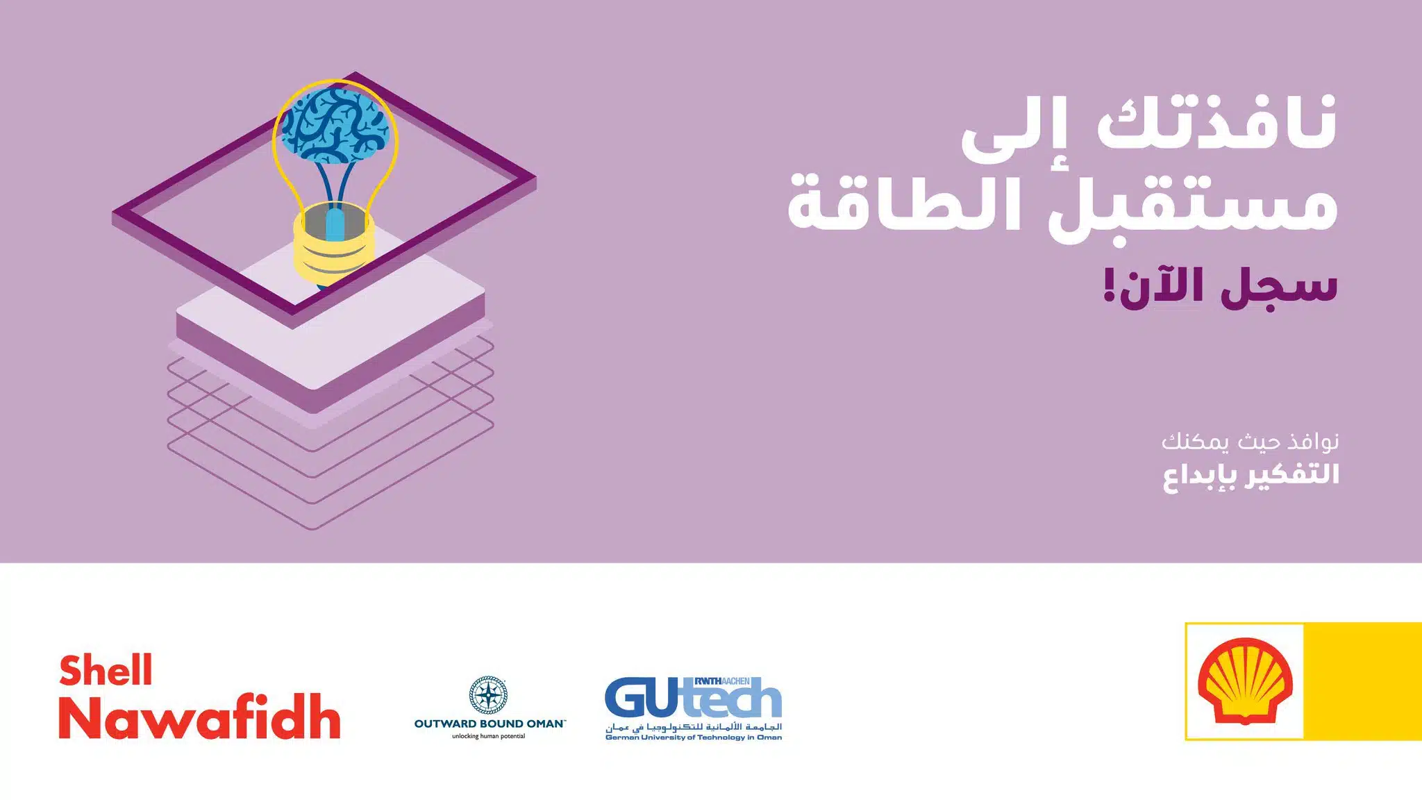 Jobs in Muscat - Jobs in Oman - وظائف شاغرة في سلطنة عمان - وظائف للأجانب في سلطنة عمان