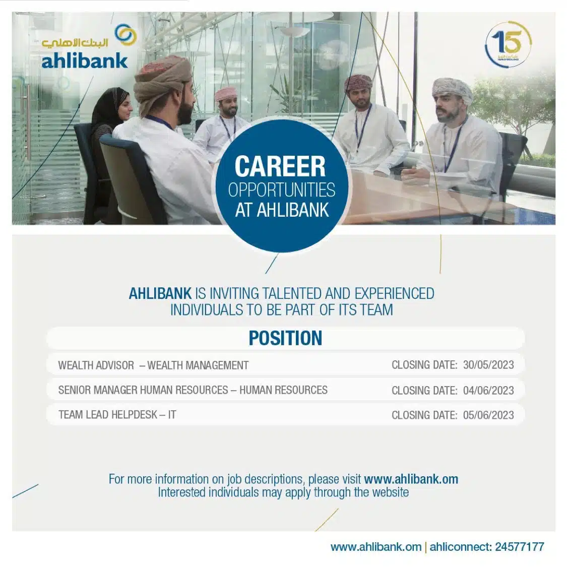 Jobs in Muscat - Jobs in Oman - وظائف شاغرة في سلطنة عمان - وظائف للأجانب في سلطنة عمان