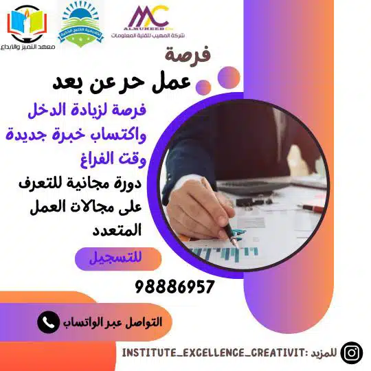 Jobs in Muscat - Jobs in Oman - وظائف شاغرة في سلطنة عمان - وظائف للأجانب في سلطنة عمان