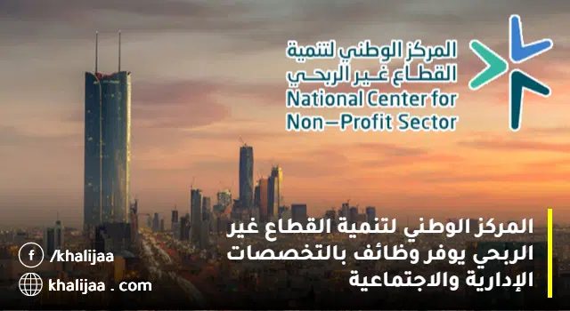 وظائف ادارية