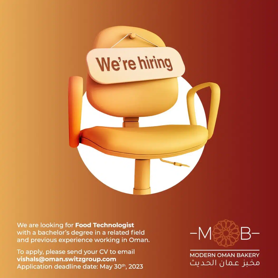 Jobs in Muscat - Jobs in Oman - وظائف شاغرة في سلطنة عمان - وظائف للأجانب في سلطنة عمان
