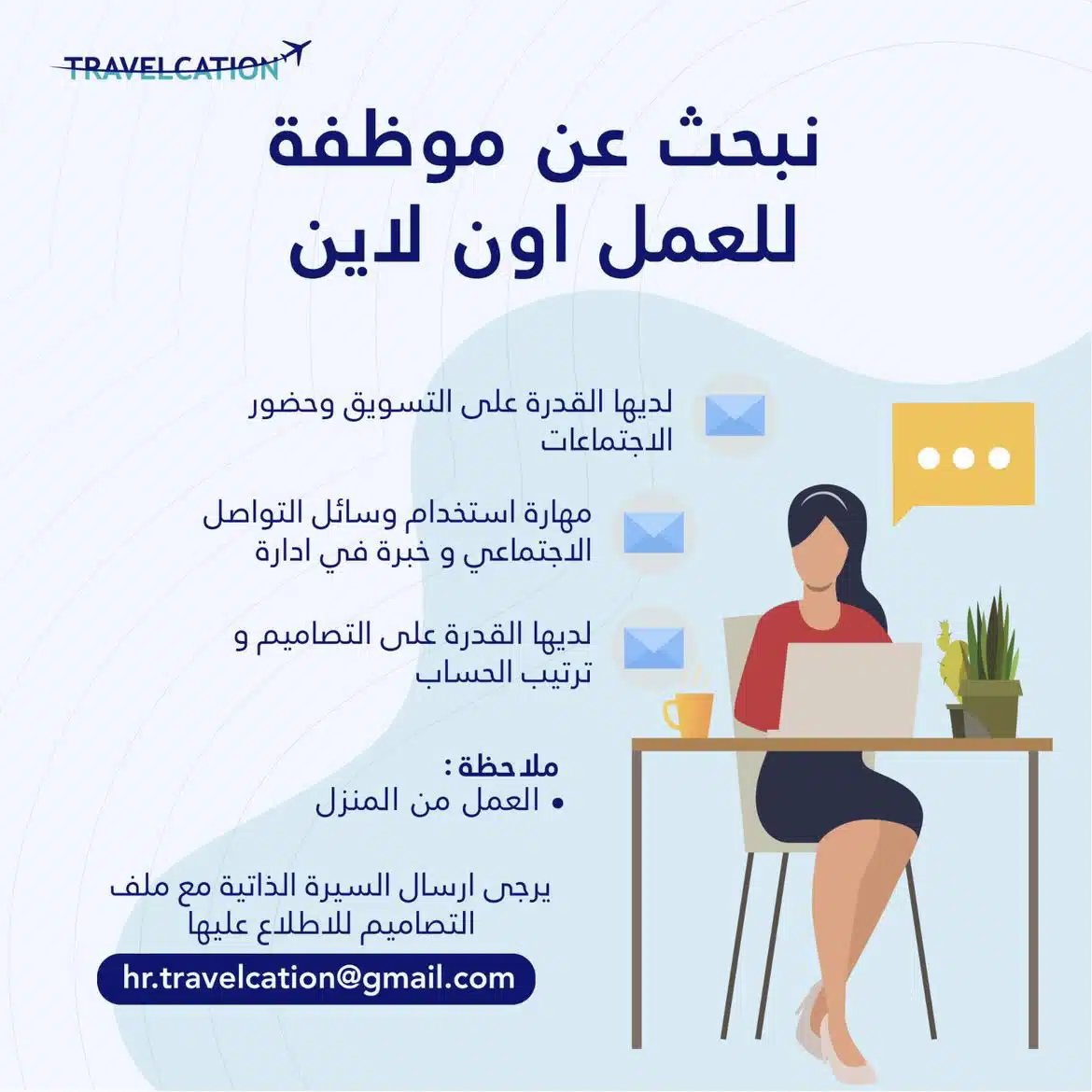 Jobs in Muscat - Jobs in Oman - وظائف شاغرة في سلطنة عمان - وظائف للأجانب في سلطنة عمان