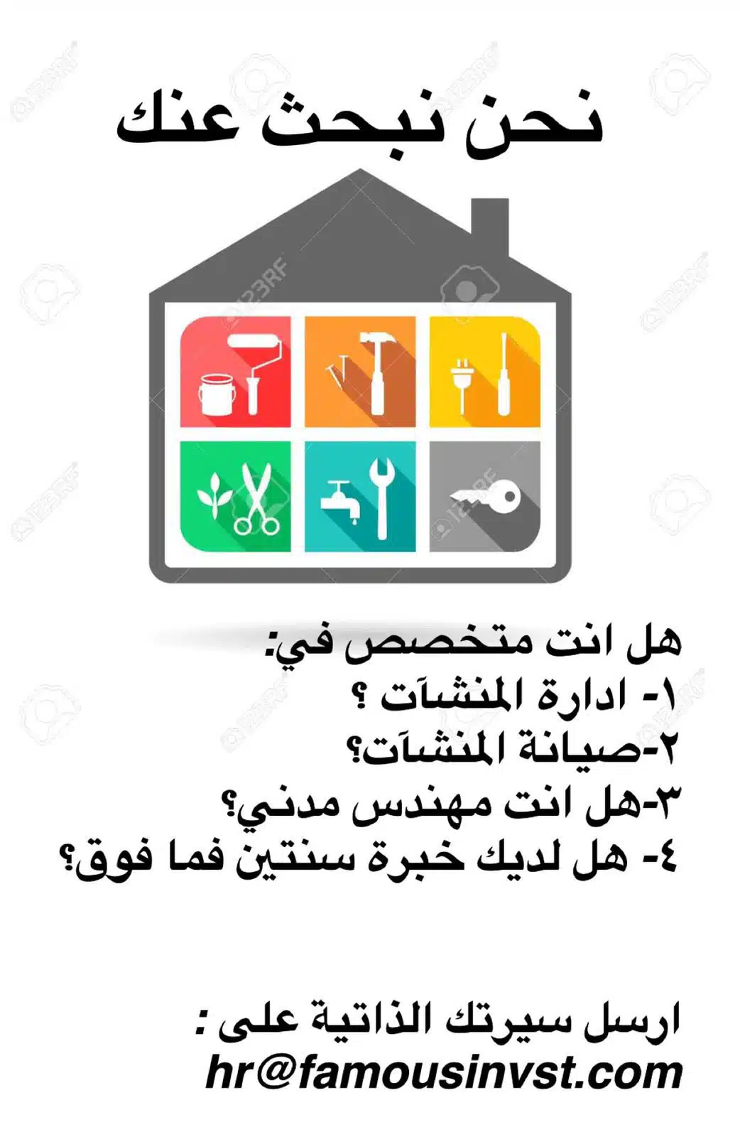 Jobs in Muscat - Jobs in Oman - وظائف شاغرة في سلطنة عمان - وظائف للأجانب في سلطنة عمان